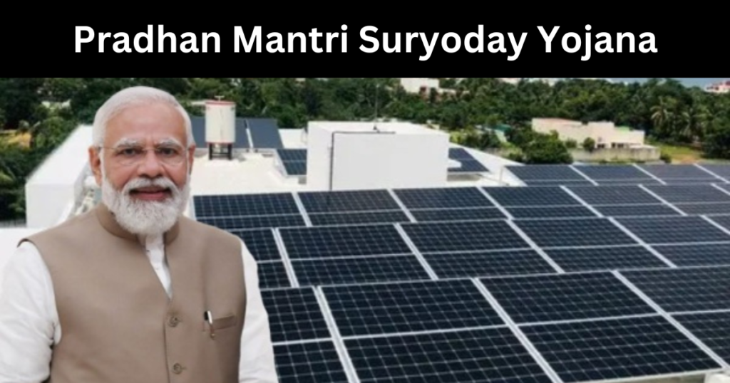 PM Suryoday Yojana 2024