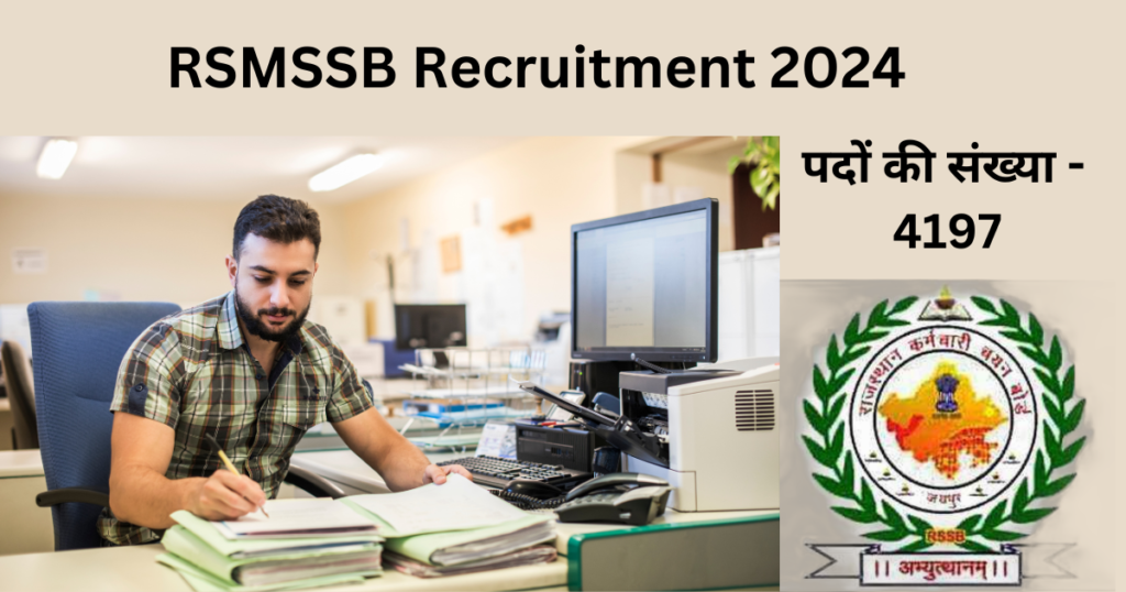 RSMSSB Recruitment 2024