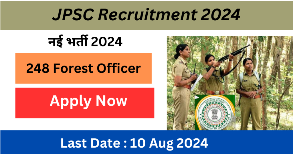 JPSC Recruitment 2024